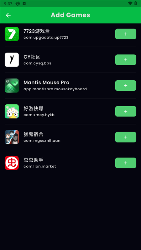 Mantis Mouse Pro