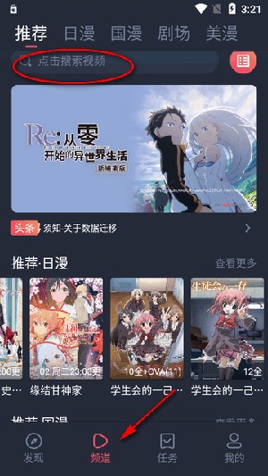 omofun复活版