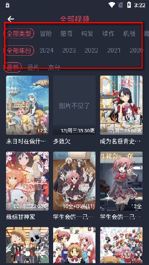 omofun复活版