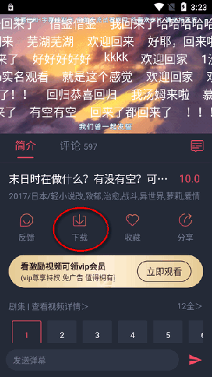 omofun复活版