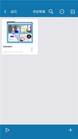 爱酱手绘图标包