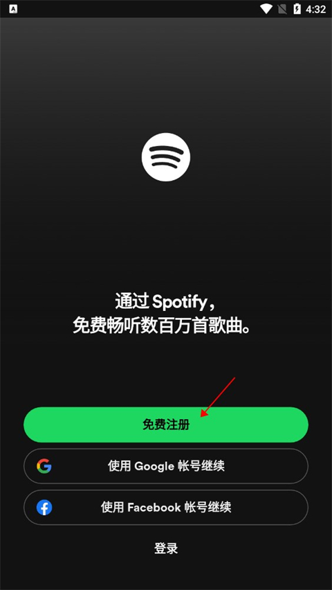 声破天安卓版