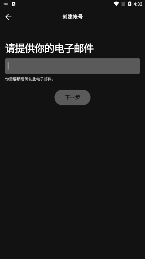 声破天安卓版