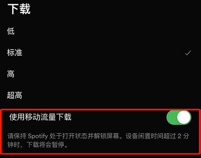 声破天安卓版