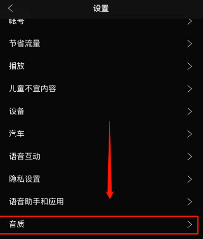 声破天安卓版