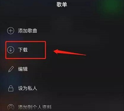 声破天安卓版