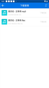听下音乐