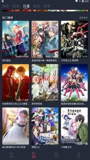 CliCli动漫官方版