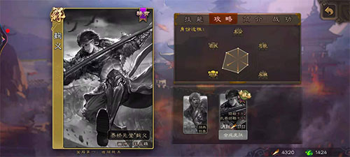 三国杀美化版