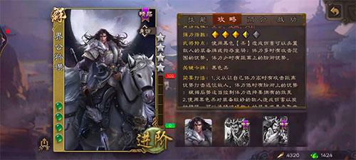 三国杀美化版