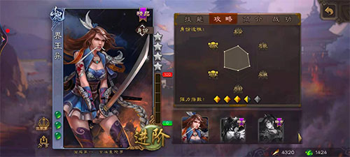 三国杀美化版