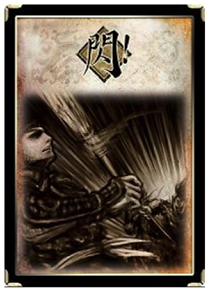 三国杀美化版