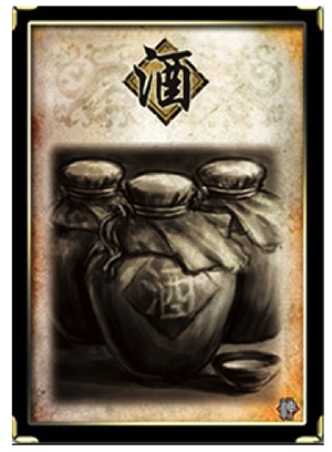 三国杀美化版