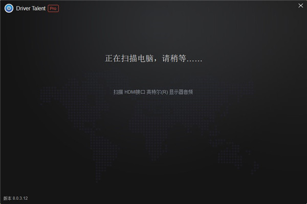 驱动人生离线网卡版