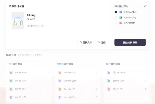 夸克浏览器国际版