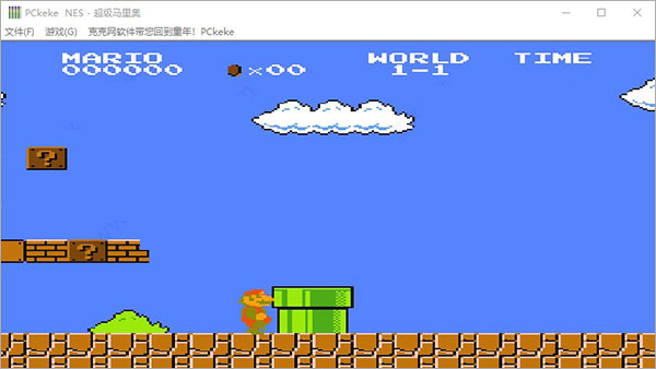 nes模拟器中文版