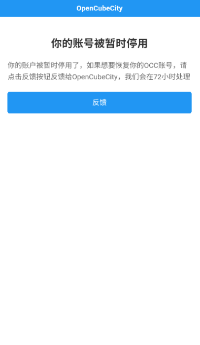 我的世界命令魔方