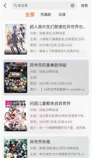 小埋动漫