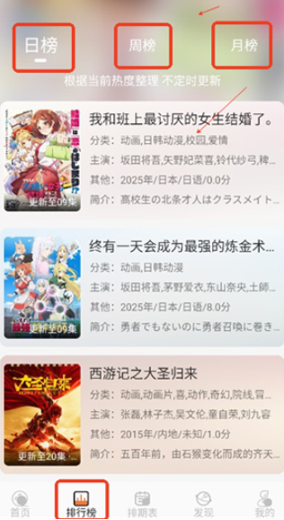 小埋动漫