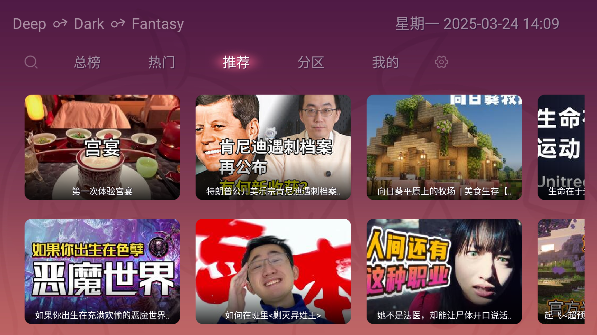 老比利电视版