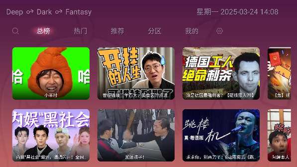 老比利电视版