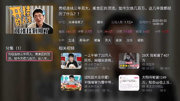 老比利电视版