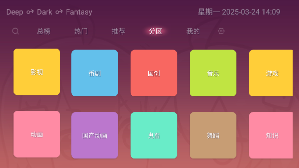 老比利电视版