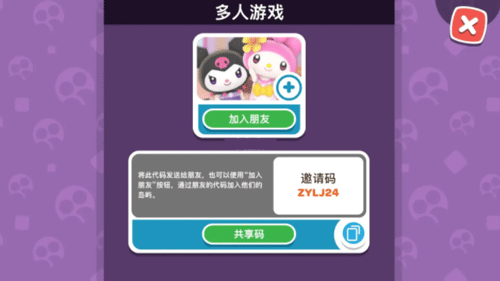 凯蒂猫岛屿冒险