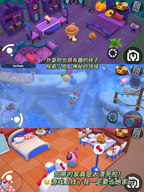 凯蒂猫岛屿冒险