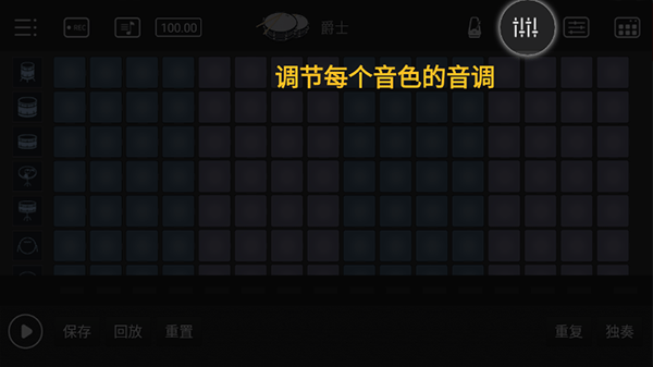电音鼓垫