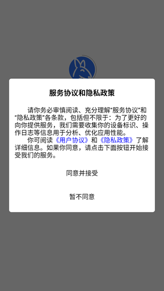 袋鼠证件照