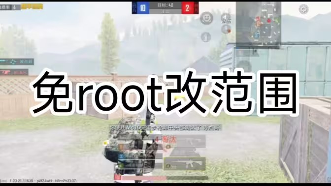 和平精英容器软件