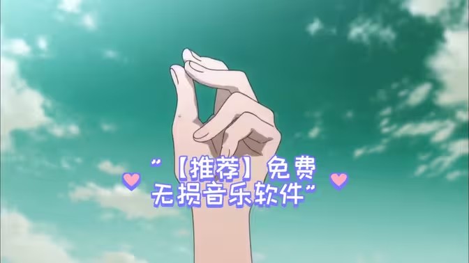 自制的音乐软件