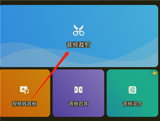 RingtoneMaker汉化版