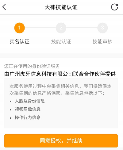 小鹿组队电竞陪玩