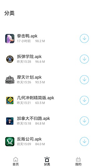 阿浪精彩快乐盒3.9安卓版下载-精彩快乐盒软件库APP最新版下载