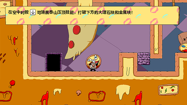 披萨塔第十圈改版