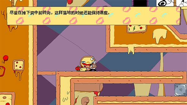 披萨塔第十圈改版