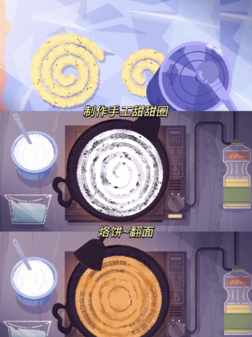 venba中文版