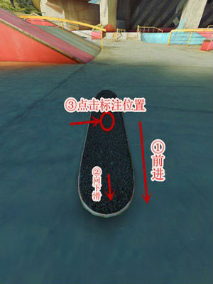 真实滑板模拟器中文版
