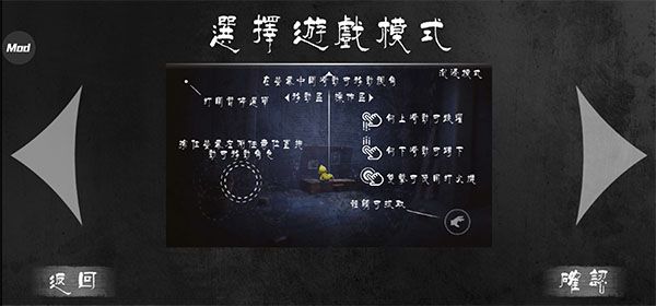 小小梦魇中文版