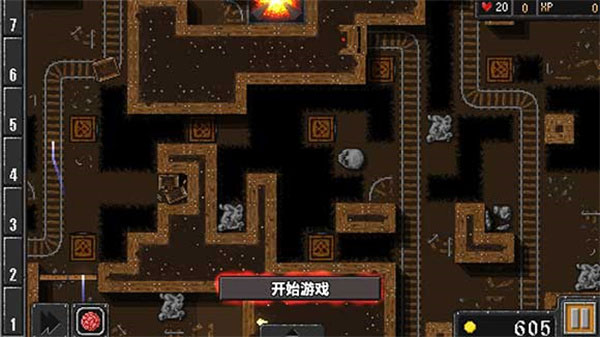 地牢战争汉化版