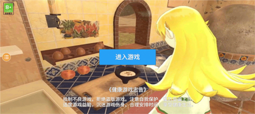 小忍计划2全人物