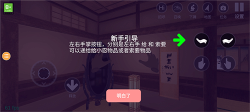 小忍计划2全人物