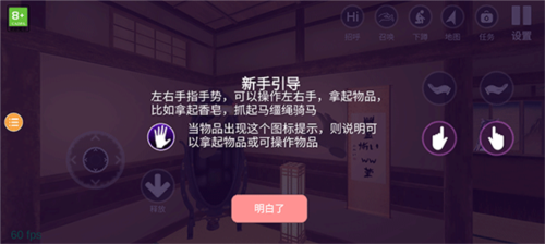 小忍计划2全人物
