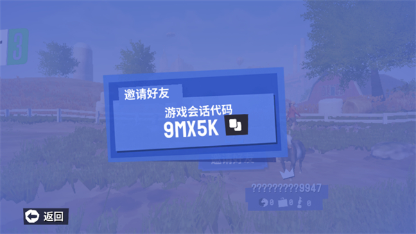 模拟山羊3内置存档
