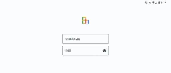e站最新版本