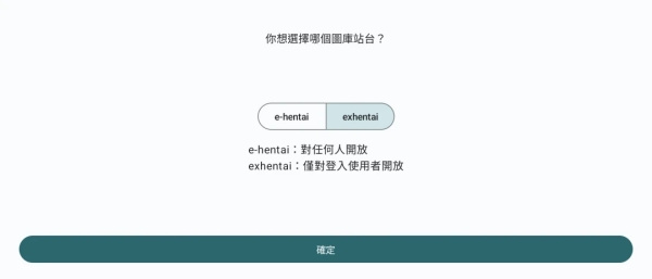 e站最新版本