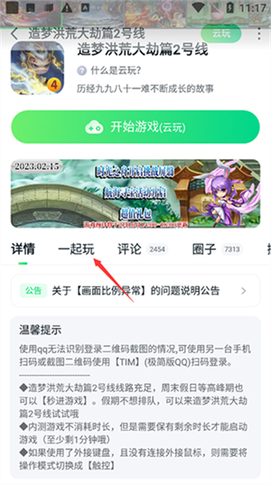 870游戏盒老版本