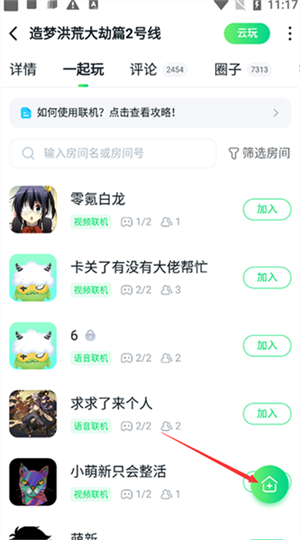 870游戏盒老版本